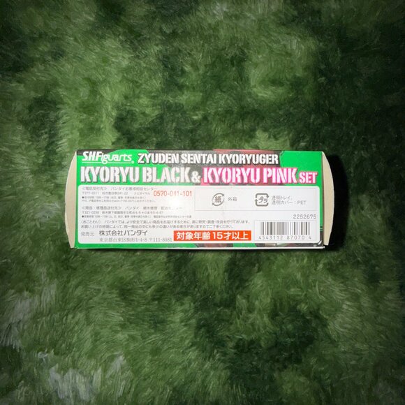 *NEW Zyuden Sentai Kyoryuger Black & Pink SH Figuarts - Picture 5 of 6